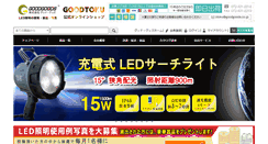 Desktop Screenshot of goodtoku.com