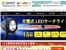 Tablet Screenshot of goodtoku.com
